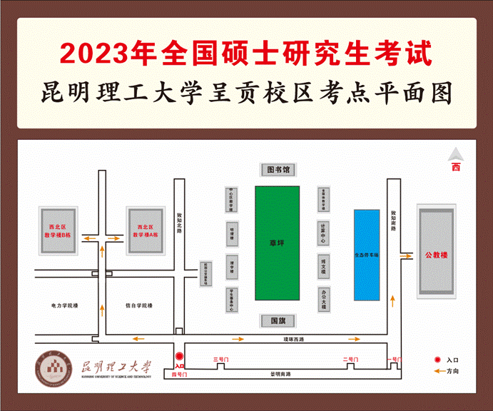 微信图片_20221220145757