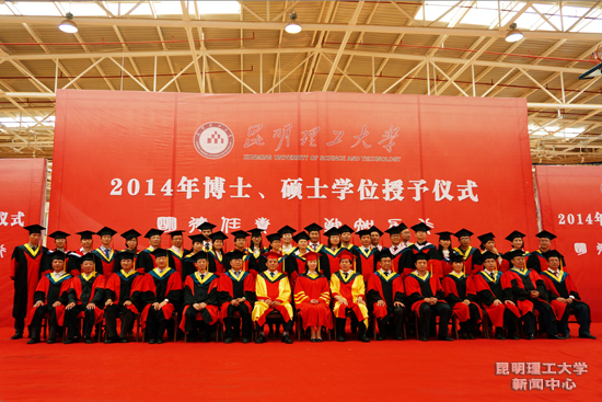 学位委员会委员与博士生合影1副本
